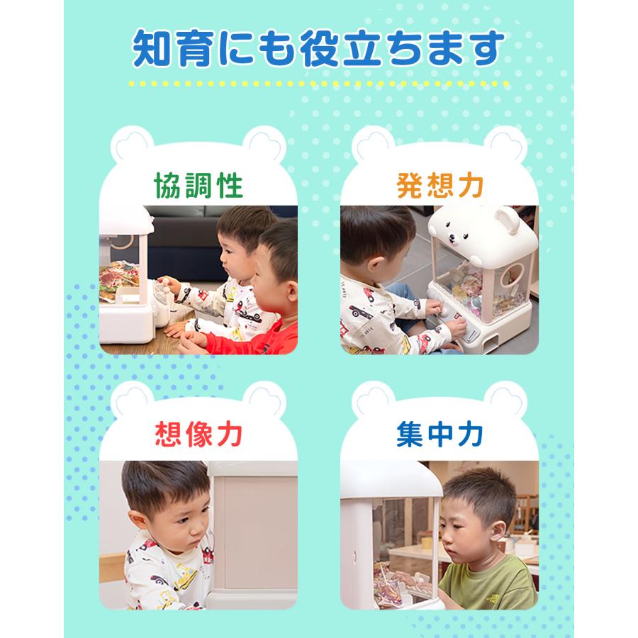 RiZKiZ クレーンゲーム おもちゃ 本体 大きい しろくまデザイン コイン
