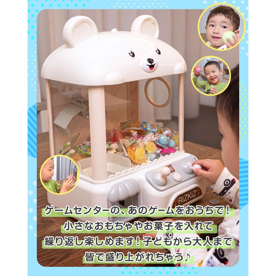 クレーンゲーム RiZKiZ おもちゃ 本体 大きい しろくまデザイン コイン付き 音が鳴る クレーン UFOクレーン キャッチャー  USB給電/乾電池式 1年保証 送料無料