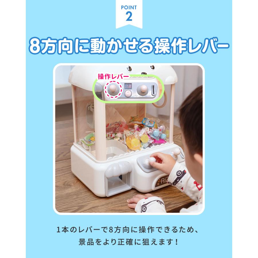 RiZKiZ クレーンゲーム おもちゃ 本体 大きい しろくまデザイン コイン