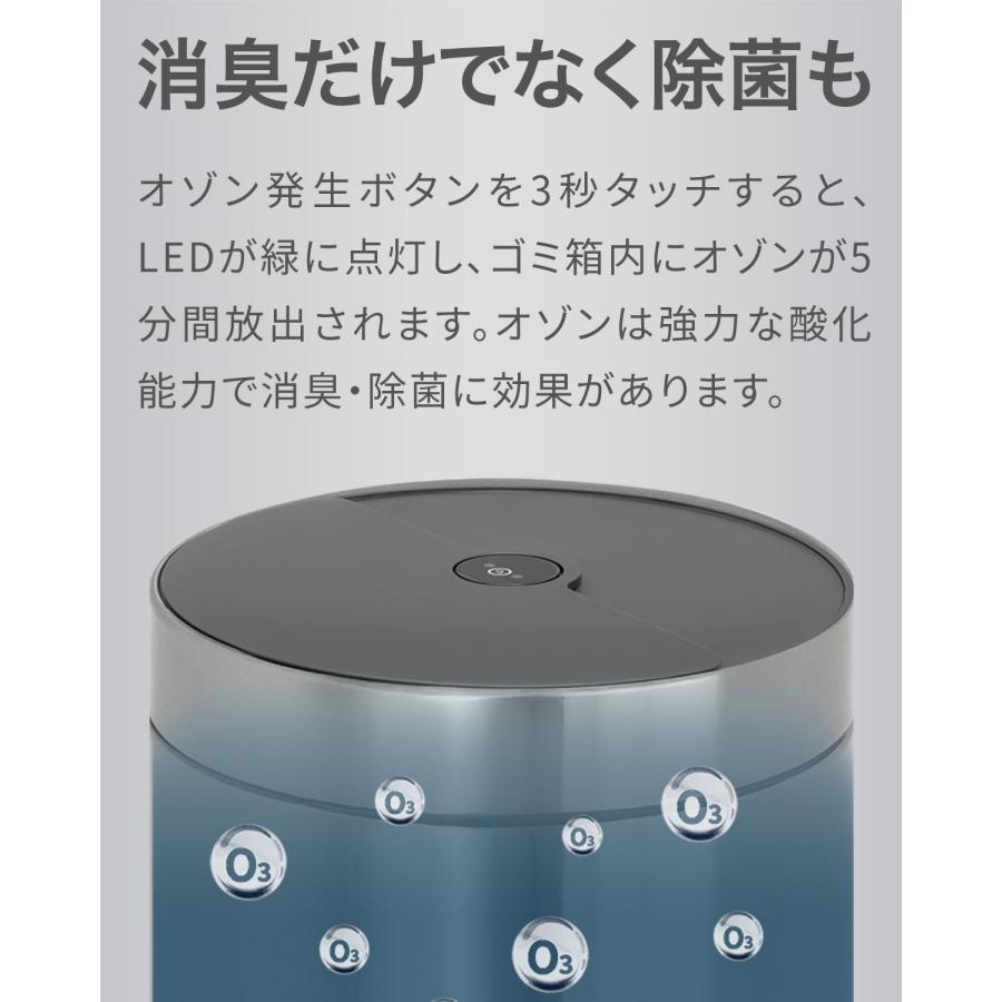 【送料込み】自動開閉ゴミ箱 42L オゾン消臭機能付 ゴミ箱 自動開閉 臭わない オゾン 消臭 除菌 42L スライド式