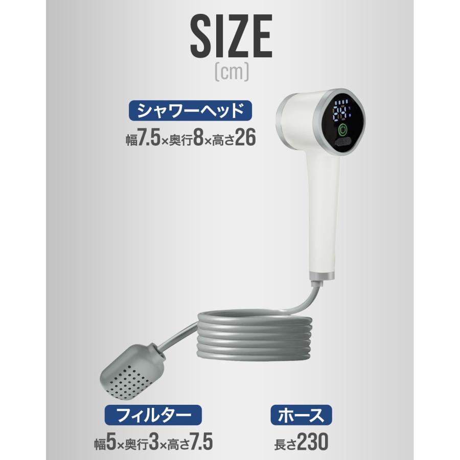 FIELDOOR（フィールドア） 1年保証 ポータブルシャワー 電動シャワー