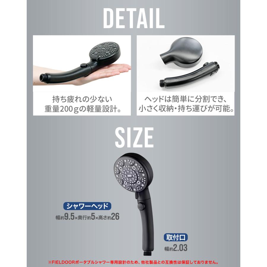 FIELDOOR（フィールドア） 1年保証 ポータブルシャワー用 交換シャワー