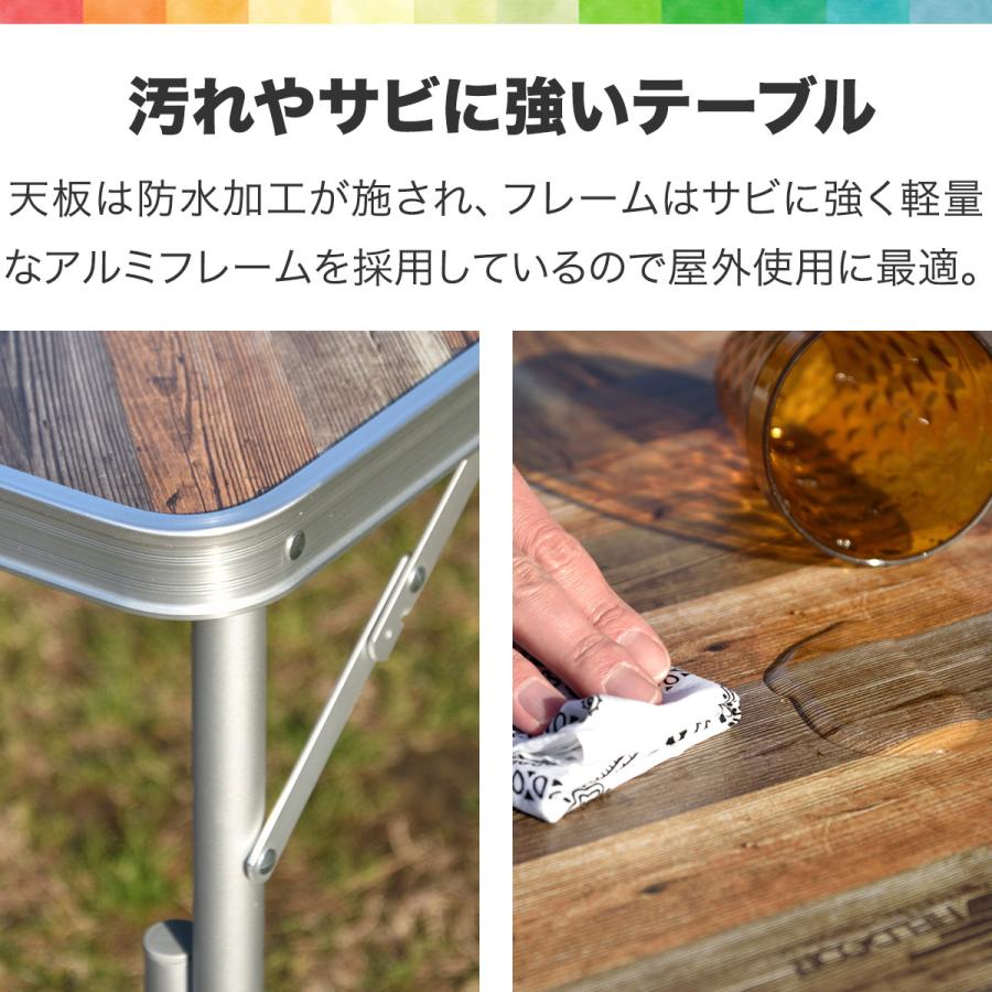 FIELDOOR（フィールドア） アウトドアテーブル 折りたたみ 240 高さ
