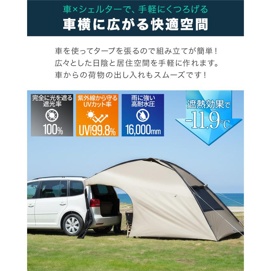FIELDOOR（フィールドア） カーサイドタープ 車 タープ カーサイド