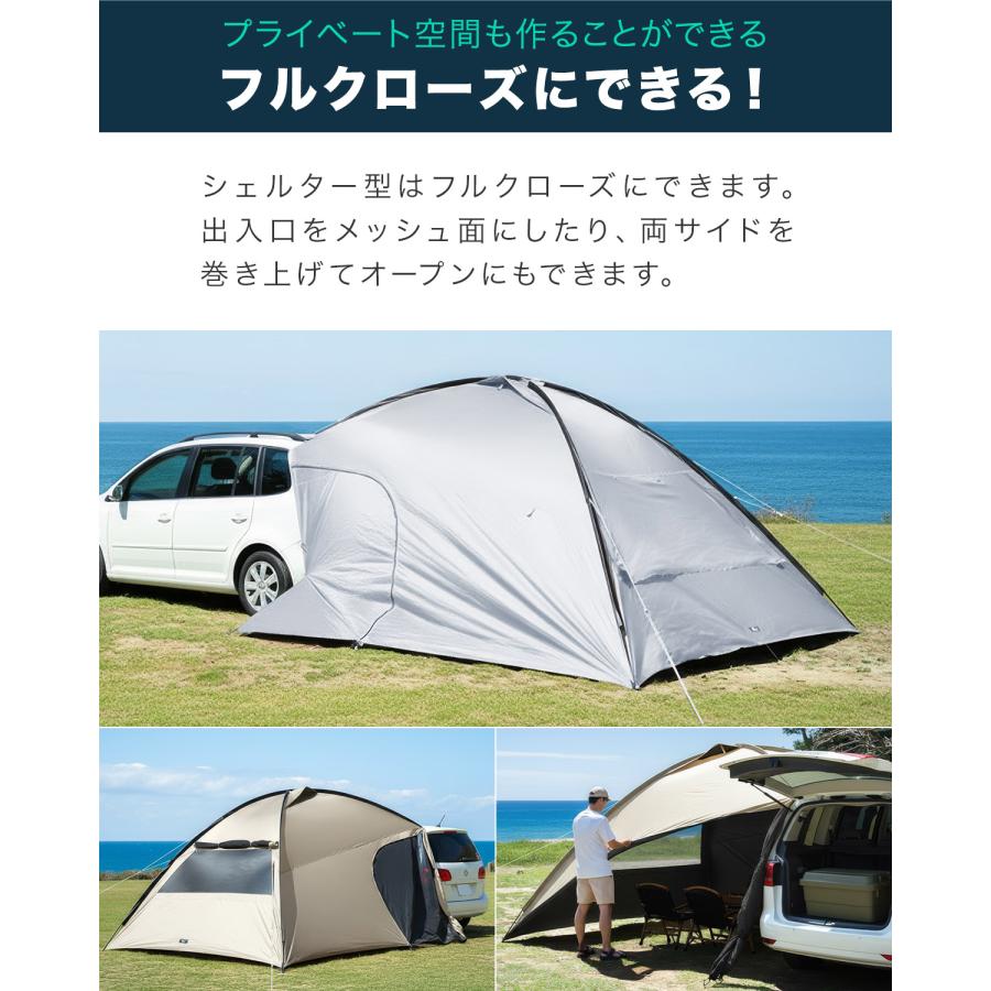 FIELDOOR（フィールドア） カーサイドタープ 車 タープ カーサイド