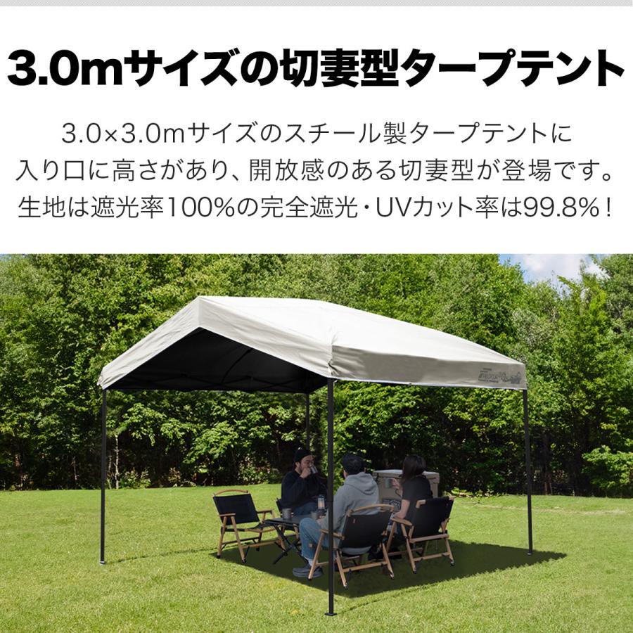 FIELDOOR（フィールドア） タープテント ワンタッチ 3m 3m 完全遮光