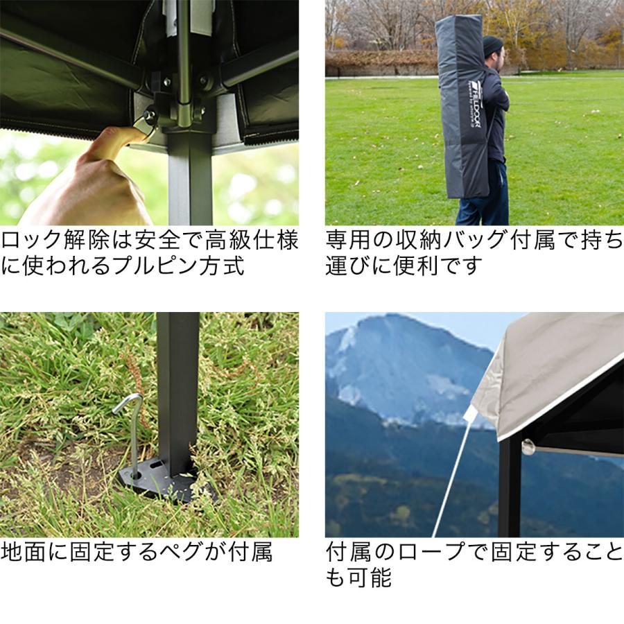 FIELDOOR（フィールドア） タープテント ワンタッチ 3m 3m 完全遮光