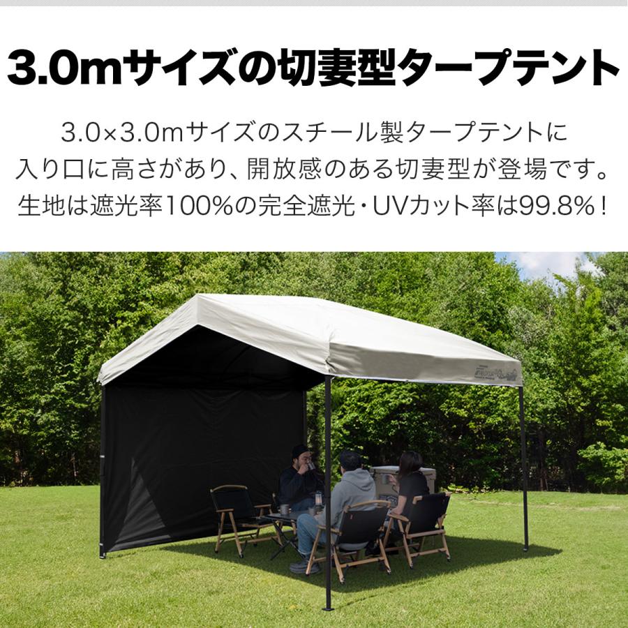 FIELDOOR（フィールドア） タープテント ワンタッチ 3m 3m 完全遮光
