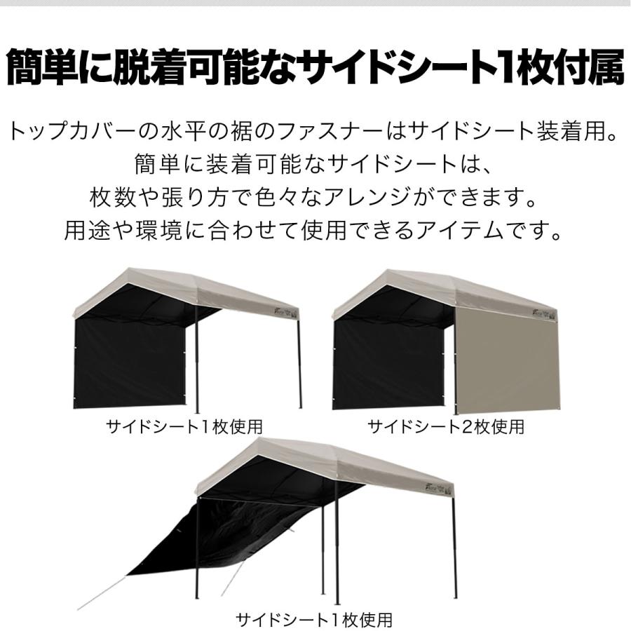 FIELDOOR（フィールドア） タープテント ワンタッチ 3m 3m 完全遮光