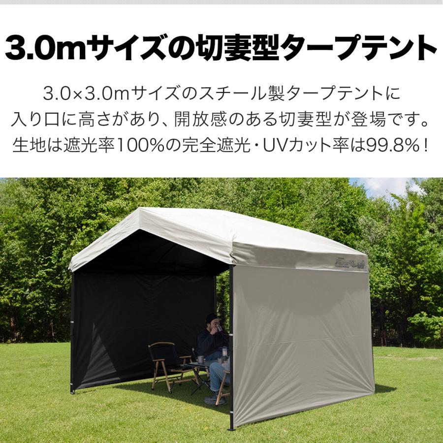 FIELDOOR（フィールドア） タープテント ワンタッチ 3m 3m 完全遮光