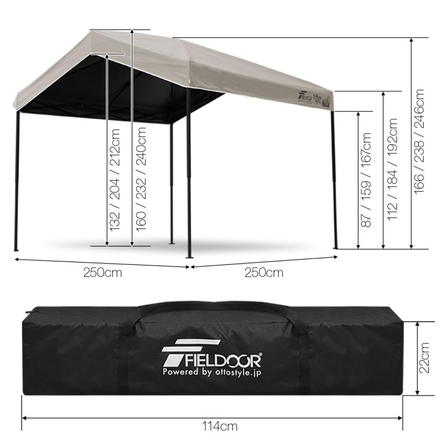 フィールドドアタープテント　180/180cm H 170~235cm FIELDOOR（フィールドア） タープテント ワンタッチ 2.5m 完全遮光