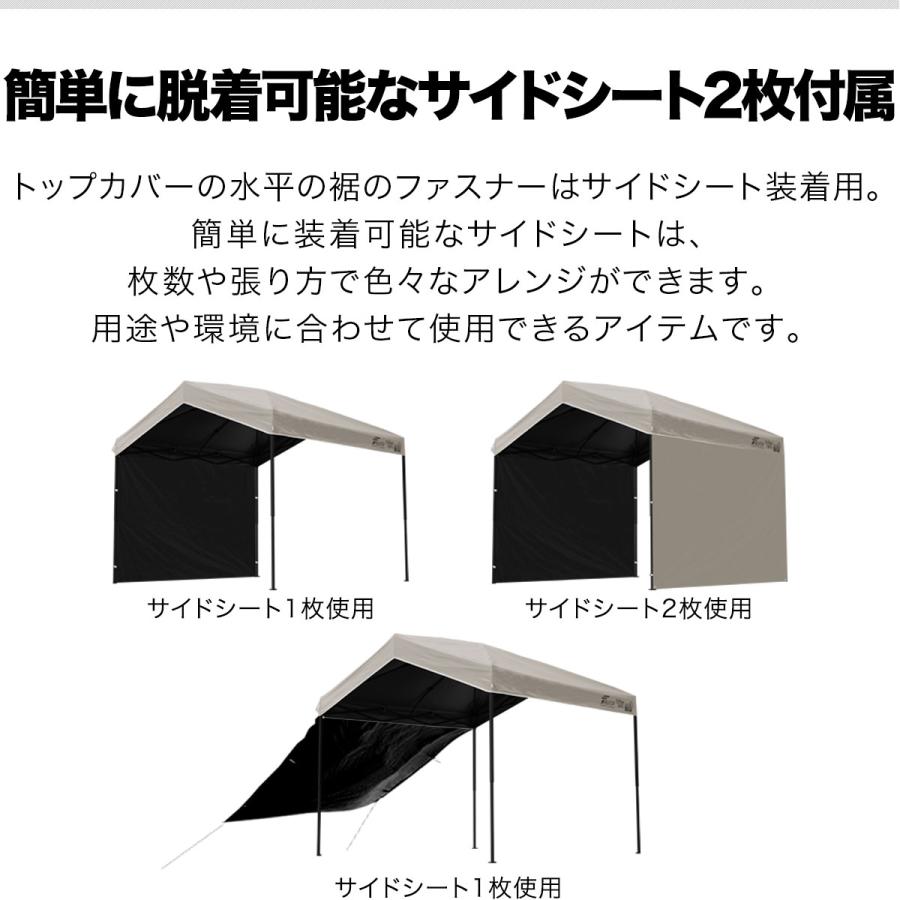FIELDOOR（フィールドア） タープテント ワンタッチ 2.5m 完全遮光