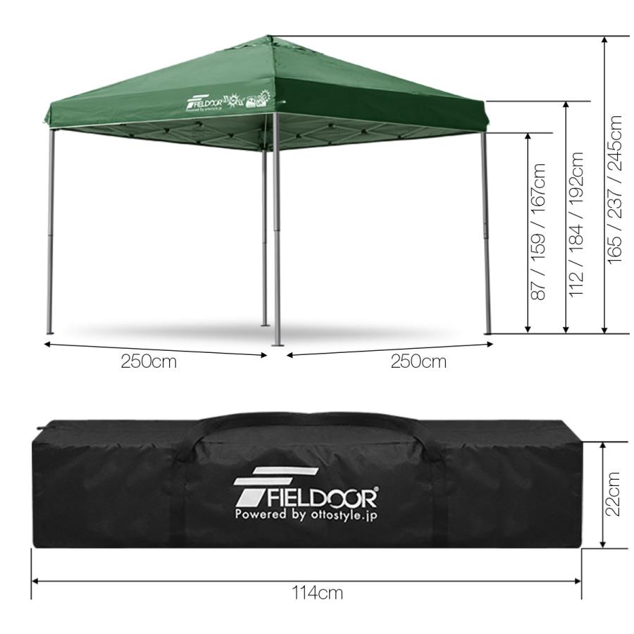 FIELDOOR（フィールドア） タープテント ワンタッチ 2.5m 大型 アルミ