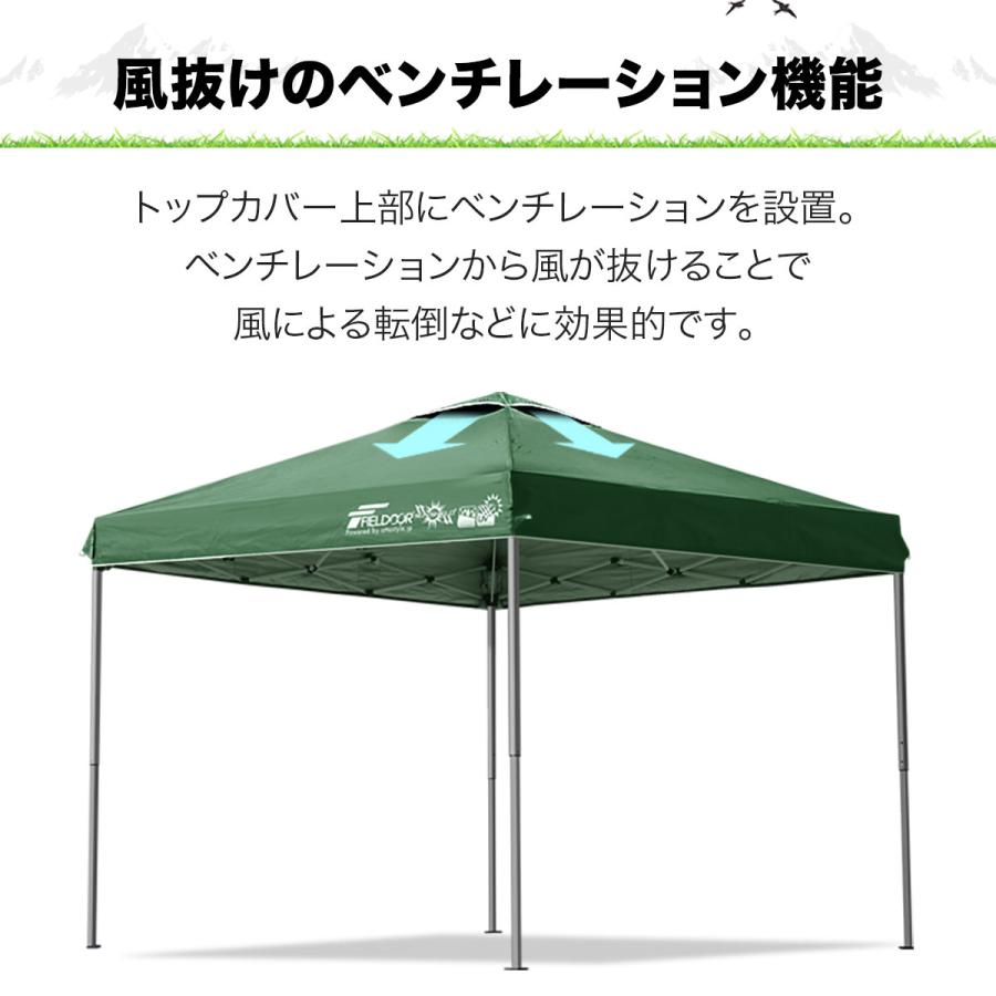 FIELDOOR（フィールドア） タープテント ワンタッチ 2.5m 大型 アルミ
