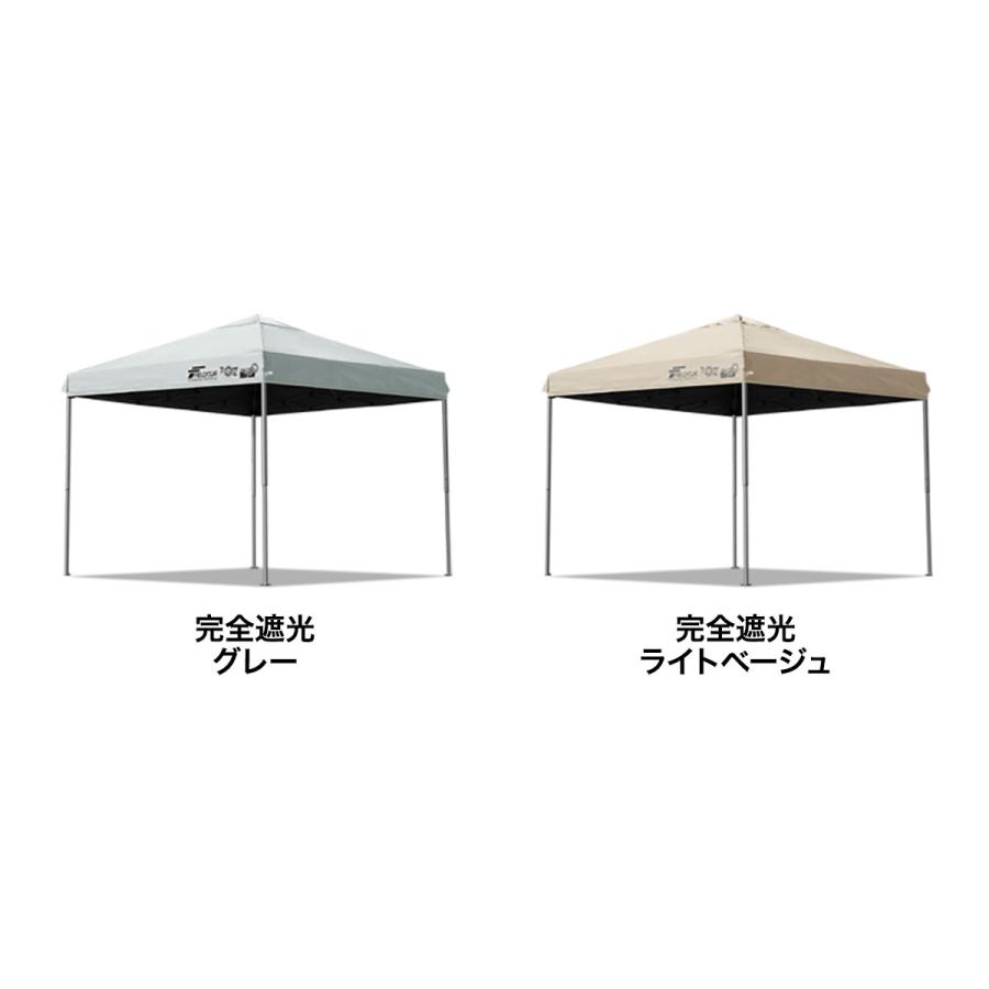 FIELDOOR（フィールドア） タープテント ワンタッチ 2.5m 大型 完全
