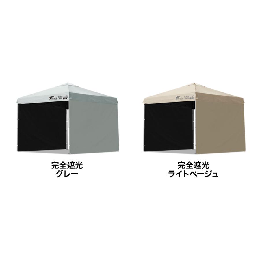 FIELDOOR（フィールドア） タープテント ワンタッチ 2.5m 大型 完全
