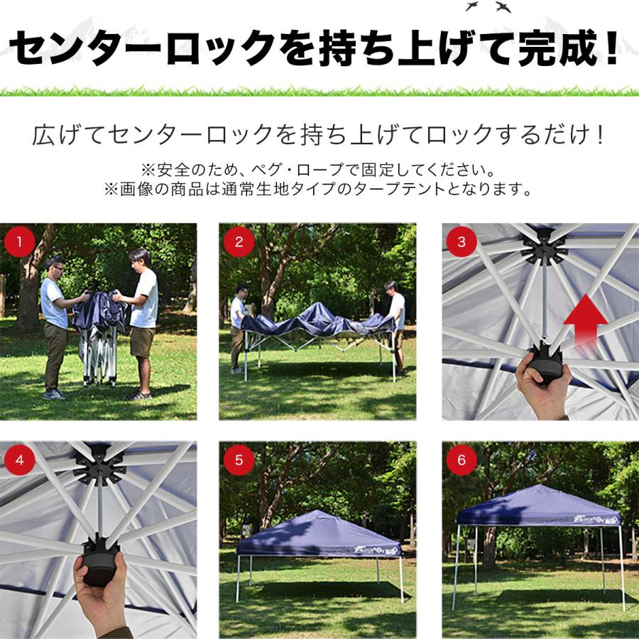 FIELDOOR（フィールドア） タープテント ワンタッチ 2.5m 大型 完全