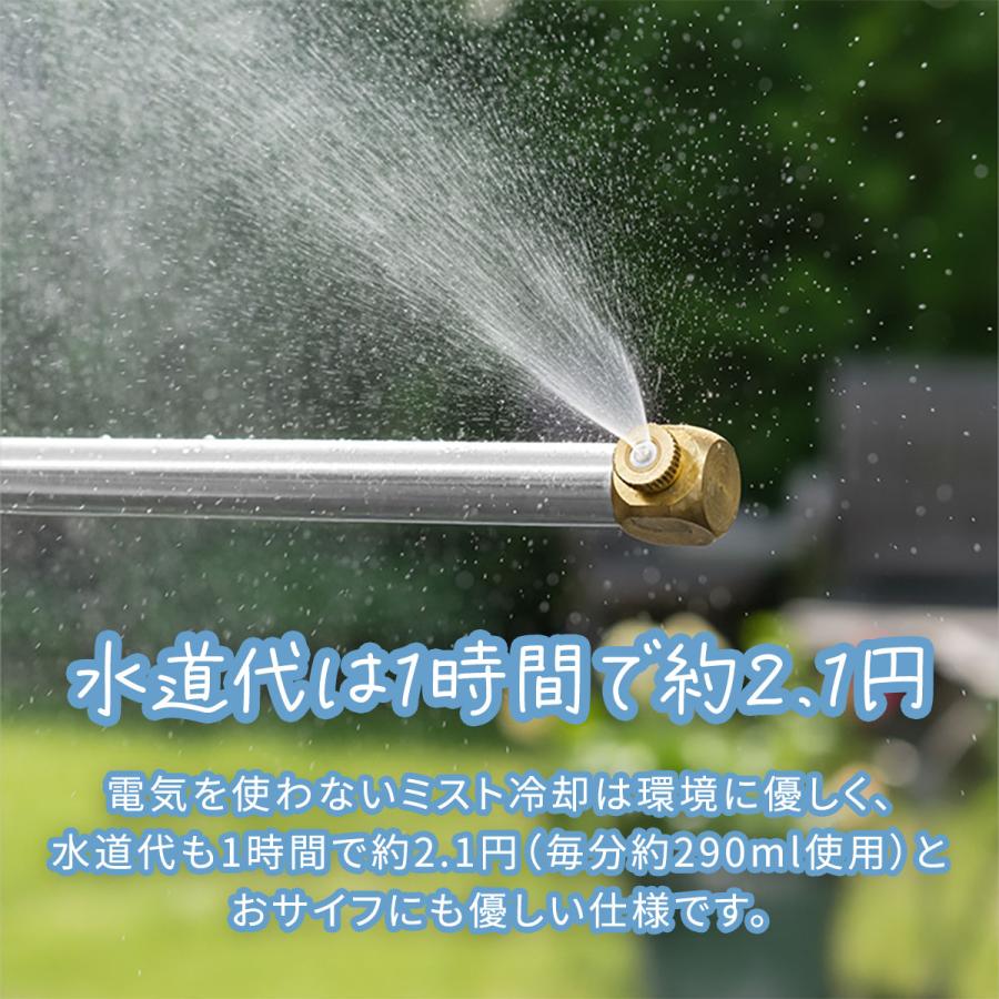 ヤフー1位 ミストシャワー 散水シャワーキット 自立式 延長ポール