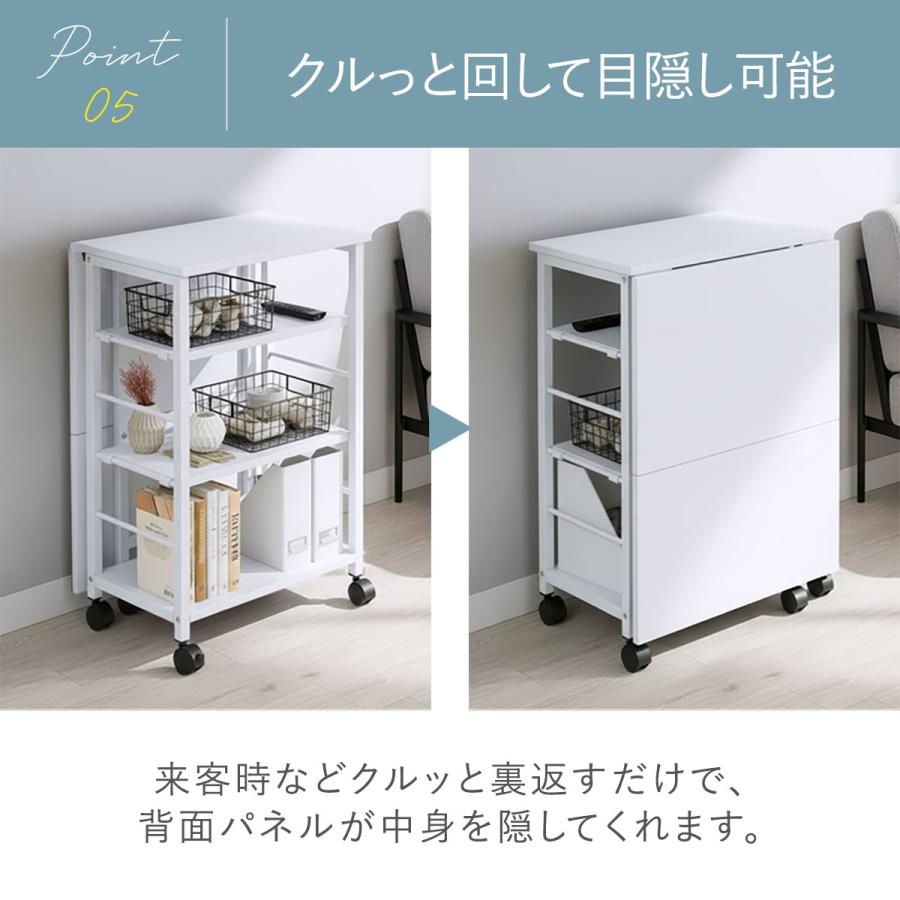キッチンワゴン キャスター付き スリム 天板 折りたたみ バタフライ