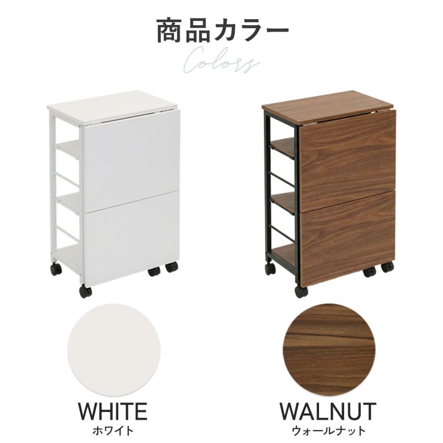 キッチンワゴン キャスター付き スリム 天板 折りたたみ バタフライ