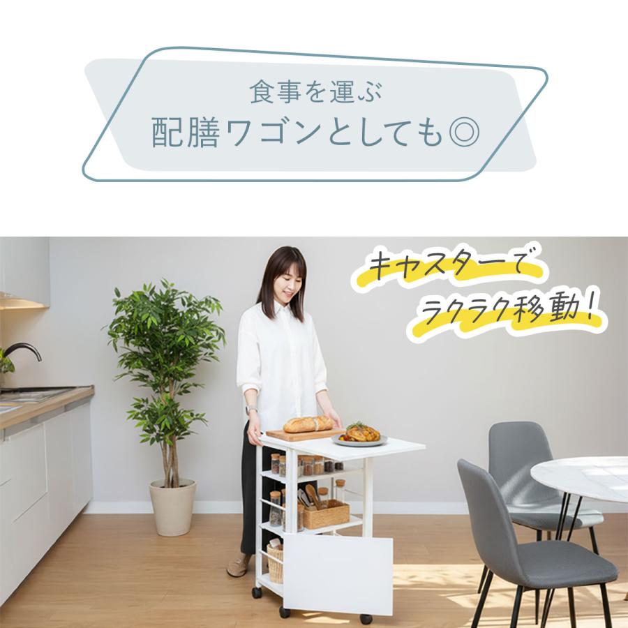 キッチンワゴン キャスター付き スリム 天板 折りたたみ バタフライ