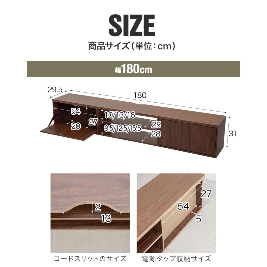 1年保証 テレビボード 180cm 扉付き 32〜55インチ対応 ローボード TV台