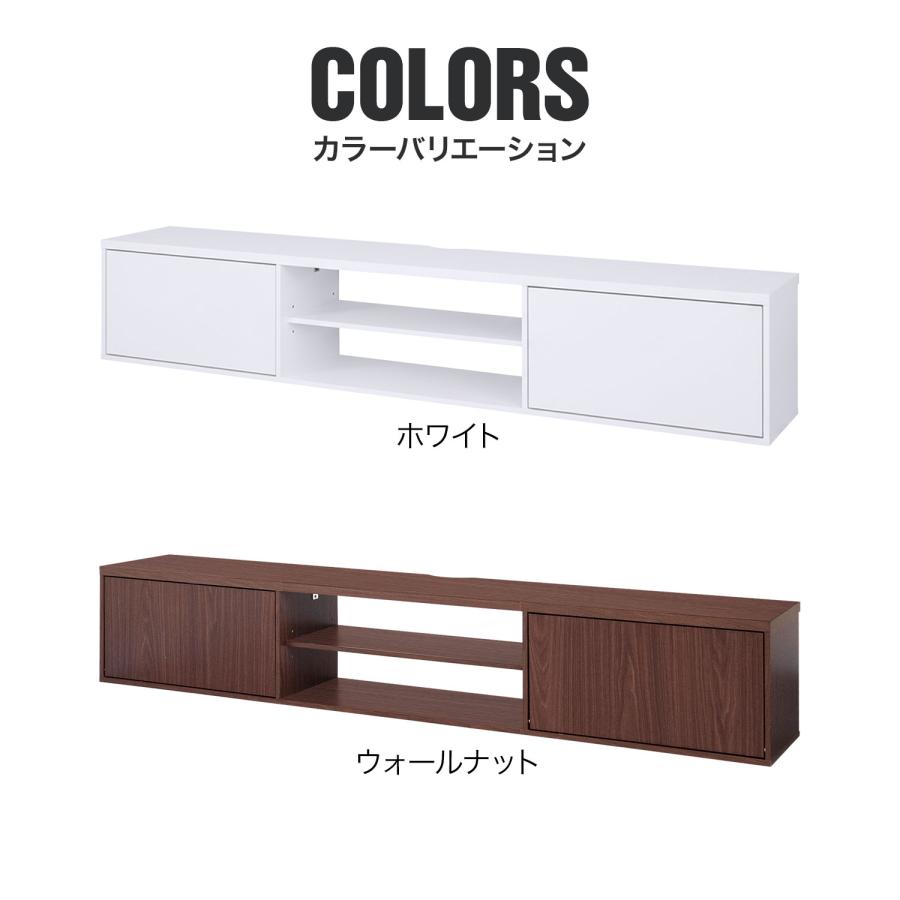 1年保証 テレビボード 180cm 扉付き 32〜55インチ対応 ローボード TV台