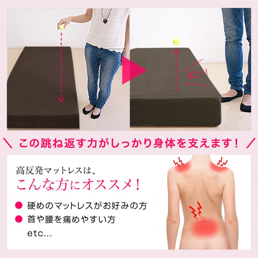 マットレス 高反発 極厚 20cm D ダブル 140x195cm 高反発マットレス 高