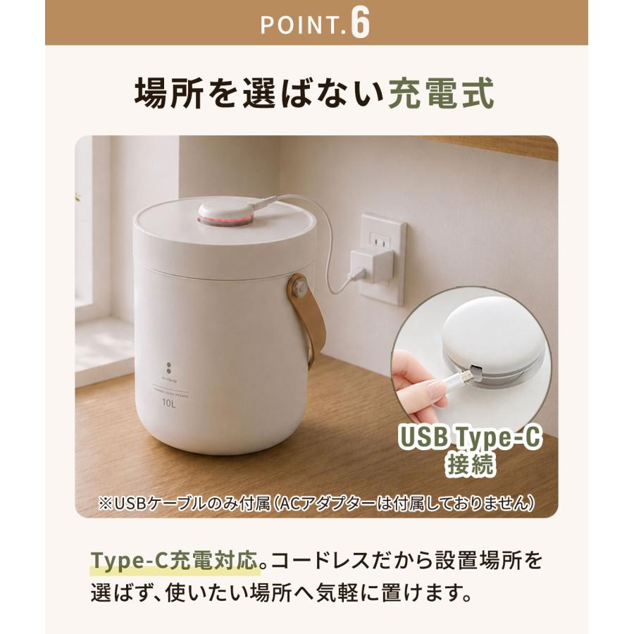 真空保存容器 電動 フードストッカー ポンプ内蔵 米びつ 5L USB充電式