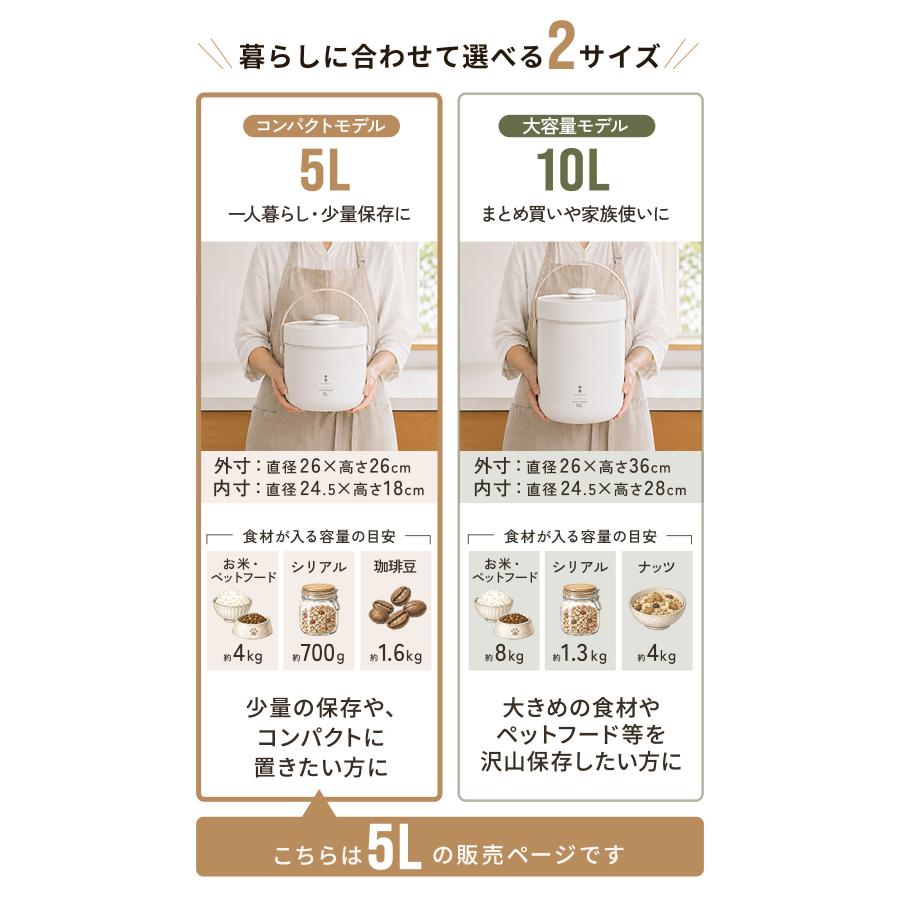 真空保存容器 電動 フードストッカー ポンプ内蔵 米びつ 5L USB充電式