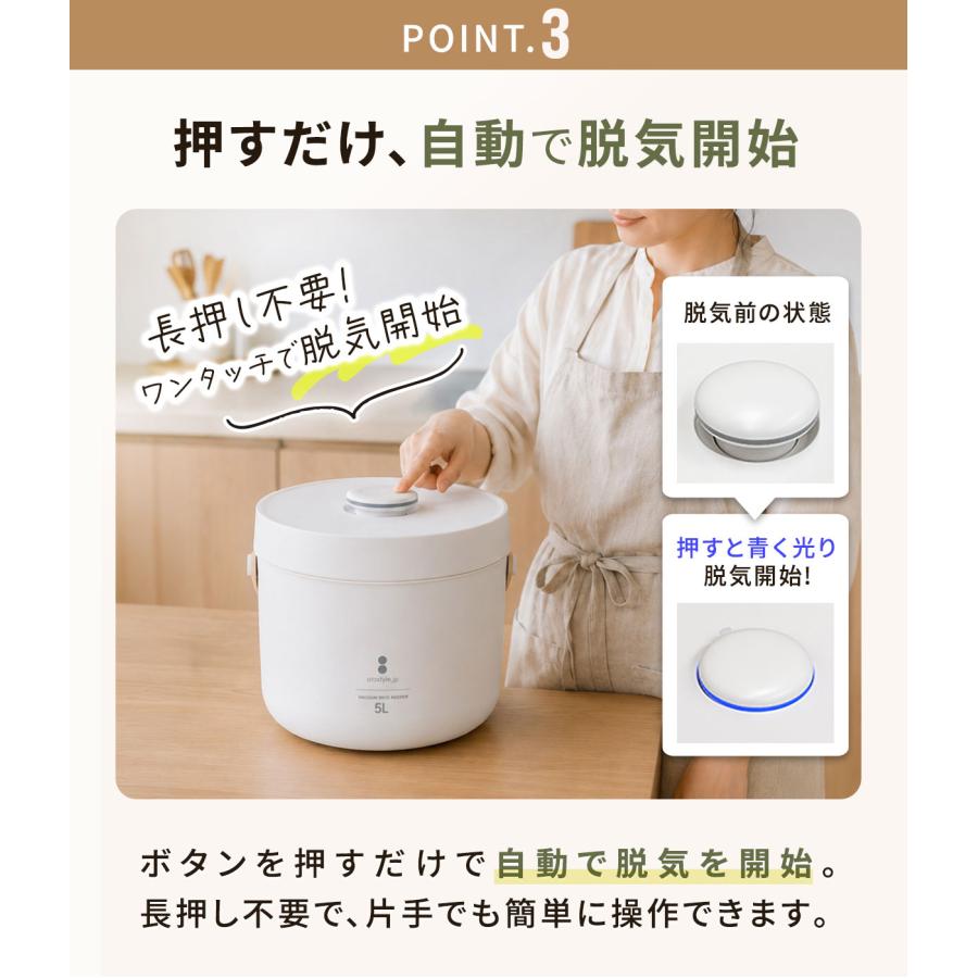 真空保存容器 電動 フードストッカー ポンプ内蔵 米びつ 5L USB充電式