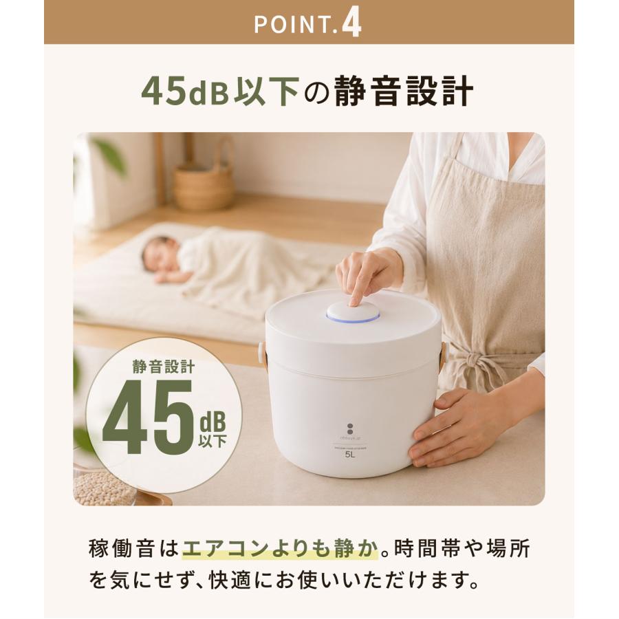 真空保存容器 電動 フードストッカー ポンプ内蔵 米びつ 5L USB充電式