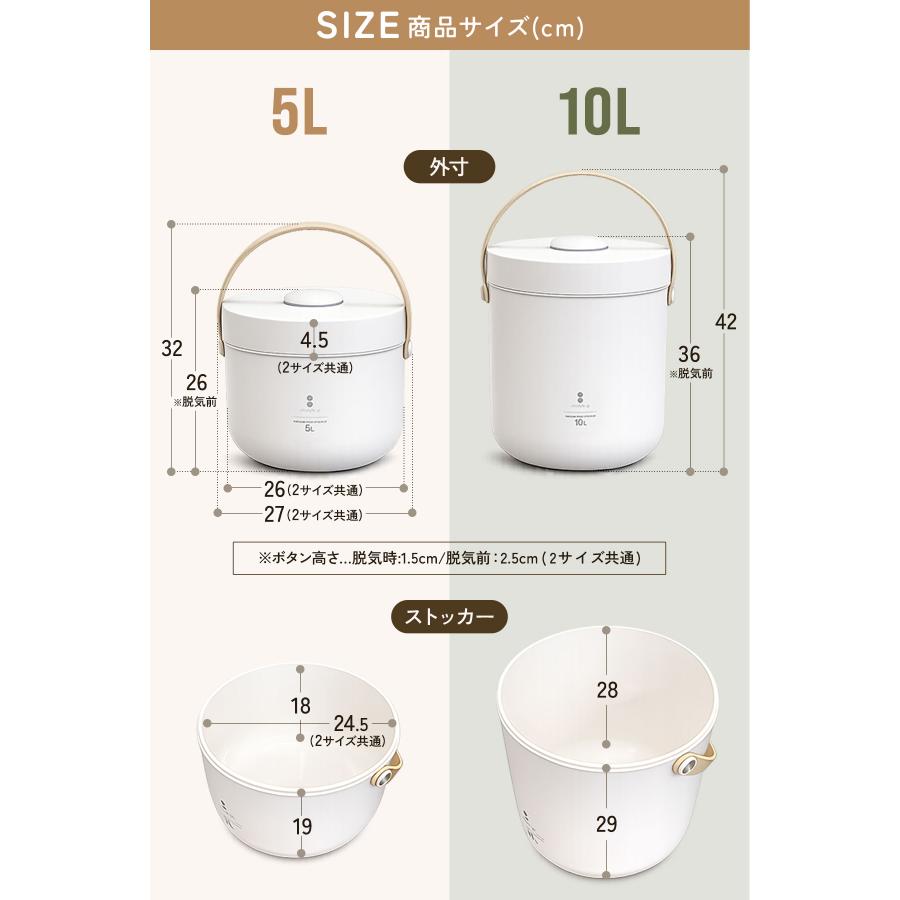 空保存容器 電動 フードストッカー ポンプ内蔵 米びつ 10L 大容量 USB