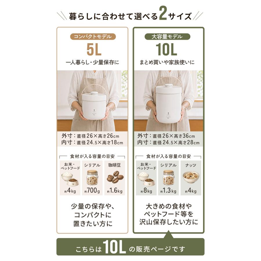 空保存容器 電動 フードストッカー ポンプ内蔵 米びつ 10L 大容量 USB