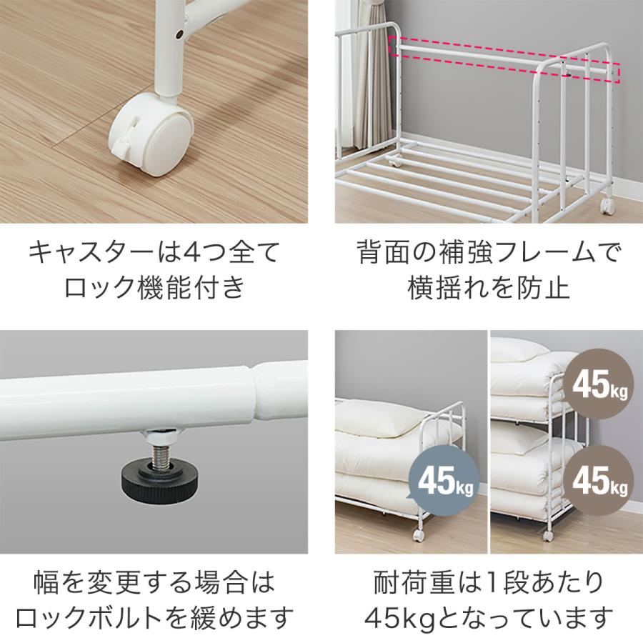 1年保証 布団収納ラック 1段 シングル/セミダブル/ダブル対応 幅96