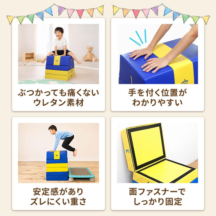 RiZKiZ 跳び箱 ソフト跳び箱 4段 子供 幼児 家庭用 自宅用 室内遊具