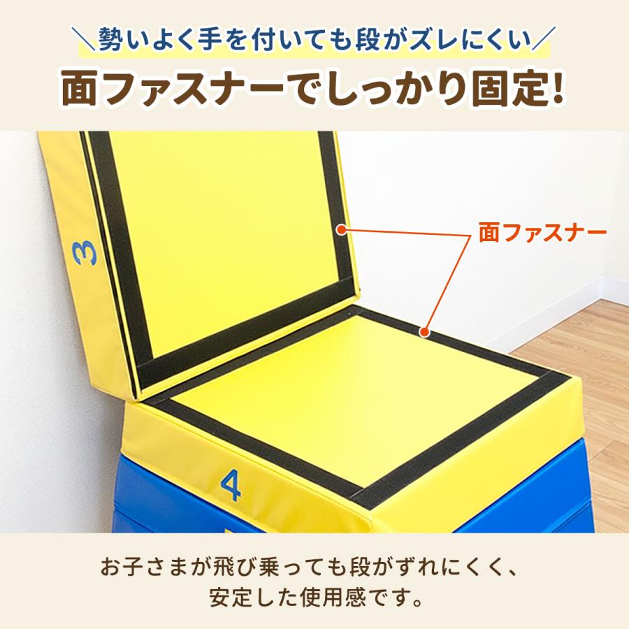 RiZKiZ 跳び箱 ソフト跳び箱 8段 子供 幼児 家庭用 自宅用 室内遊具