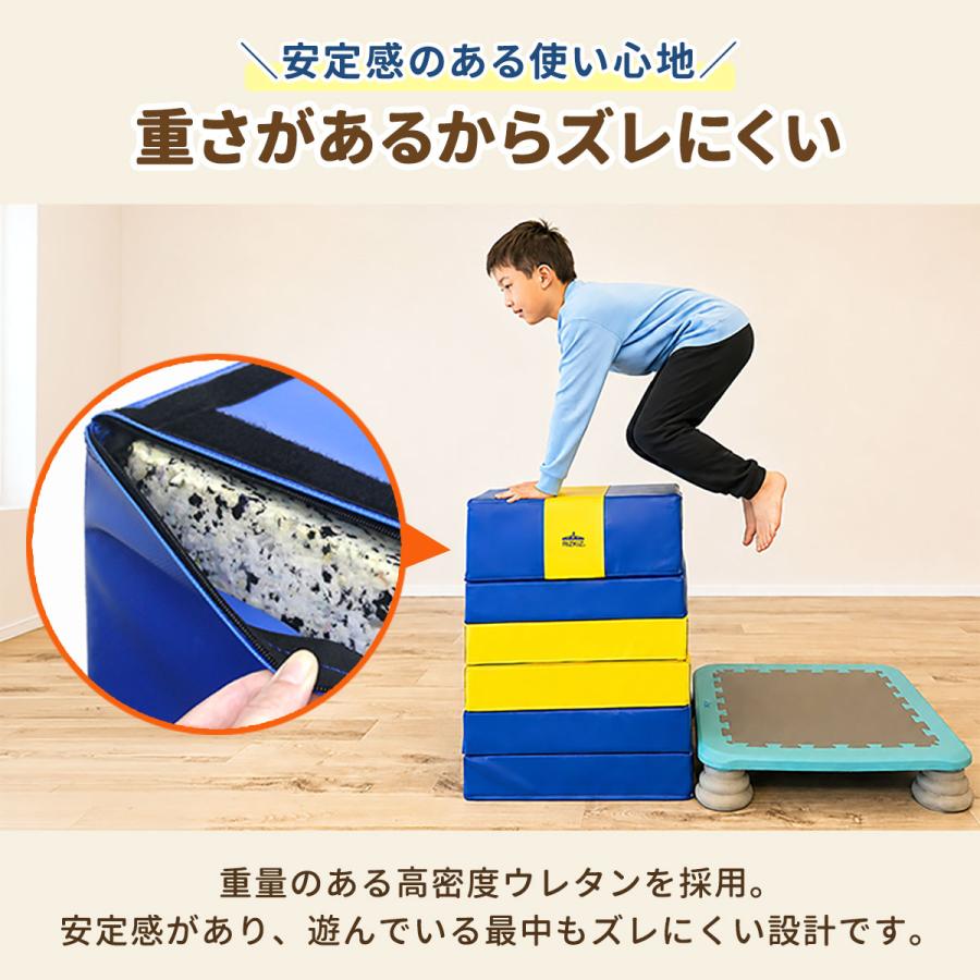RiZKiZ 跳び箱 ソフト跳び箱 8段 子供 幼児 家庭用 自宅用 室内遊具