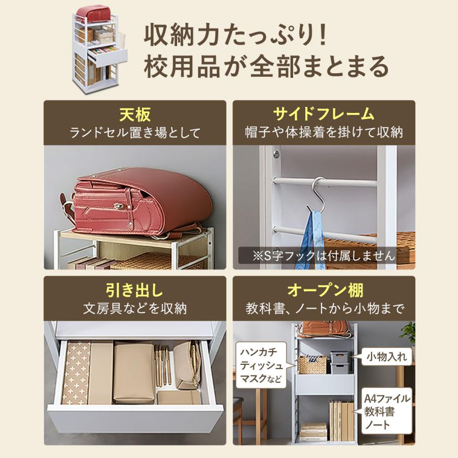 開店記念セール◆すっきりコンパクトに収納！機能性抜群のランドセルラック RiZKiZ ランドセルラック キャスター付き 目隠しワゴン 幅45cm 高さ