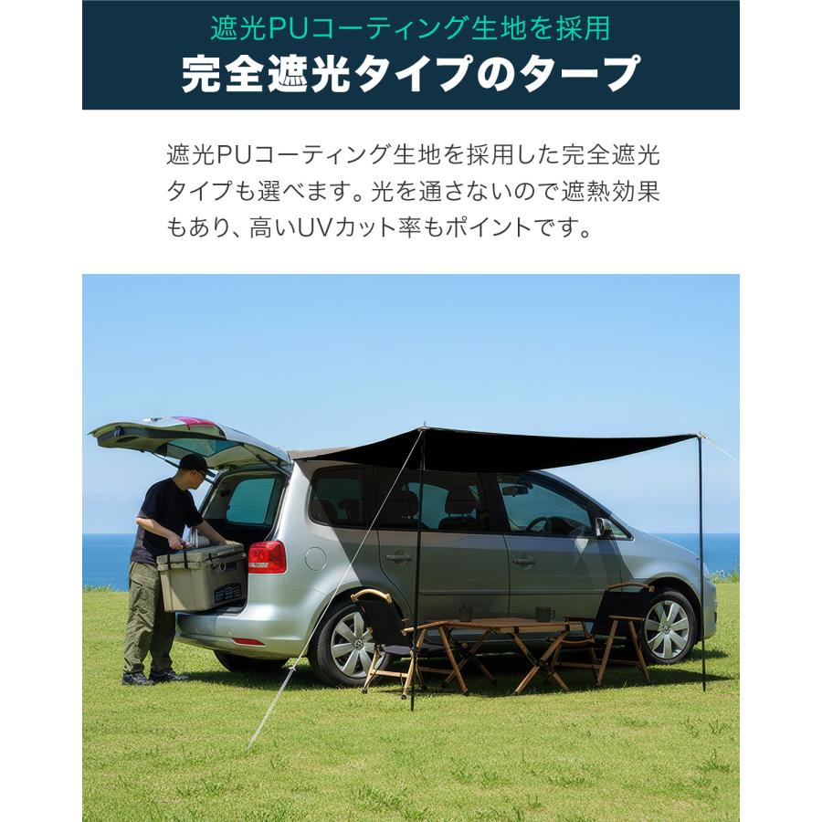 FIELDOOR（フィールドア） ヤフー1位 カーサイドタープ 車 タープ カー