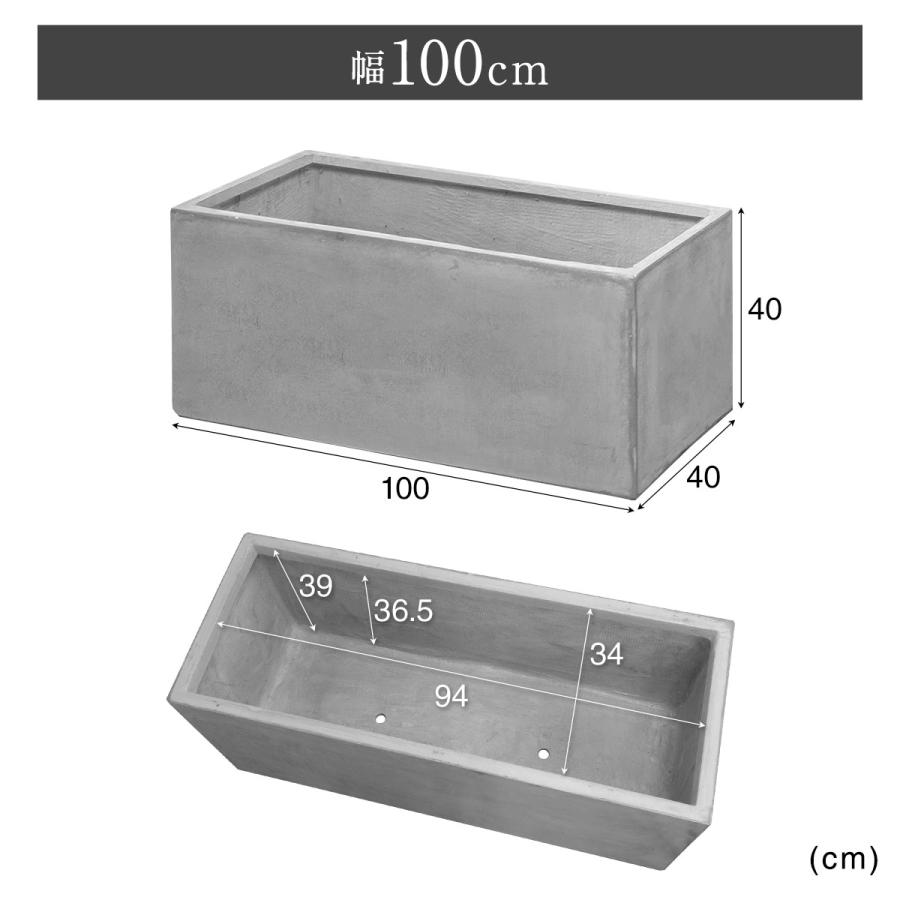 楽天市場】プランター 大型プランターFRP製100×40×40センチガーデニング用キングプランター3個 大型 モクメ FRPプランター 植木鉢 長方形 鉢・プランター