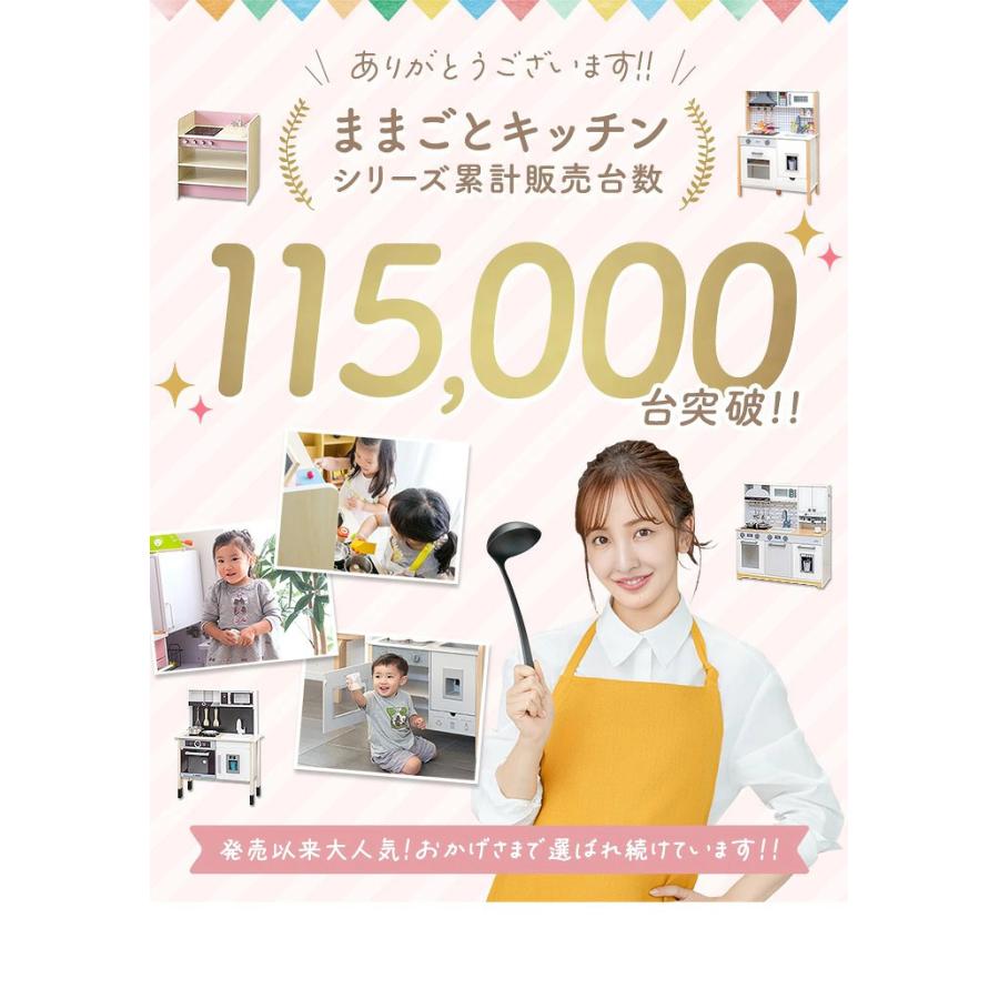 RiZKiZ ままごと キッチン おままごと 木製 リアル蛇口音タイプ 調理