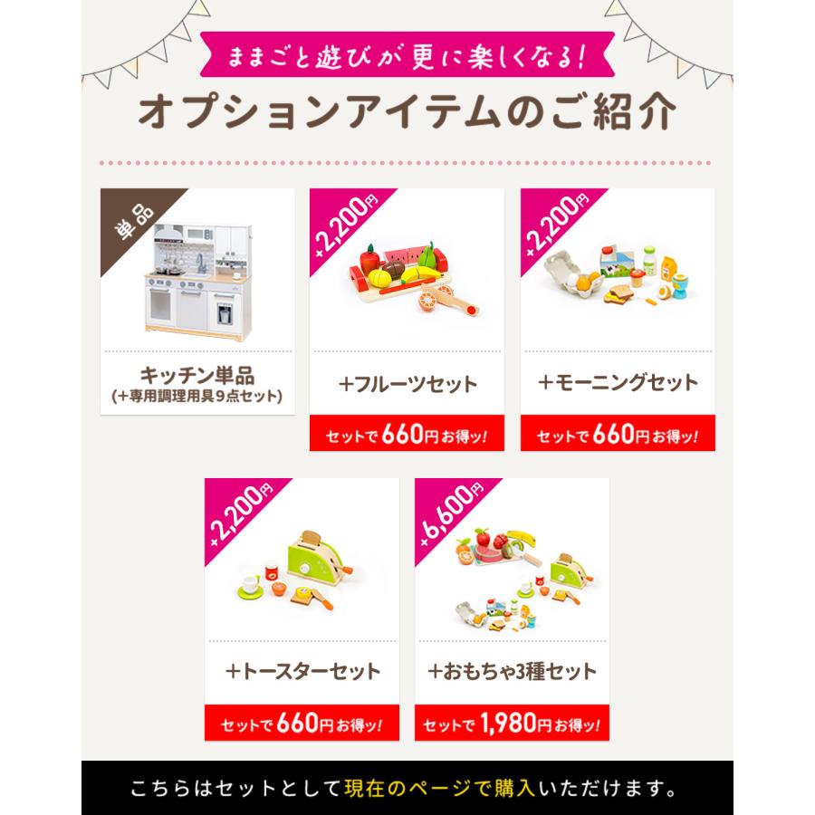 RiZKiZ ままごとキッチン 木製 ワイド おままごとセット キッチン小物9