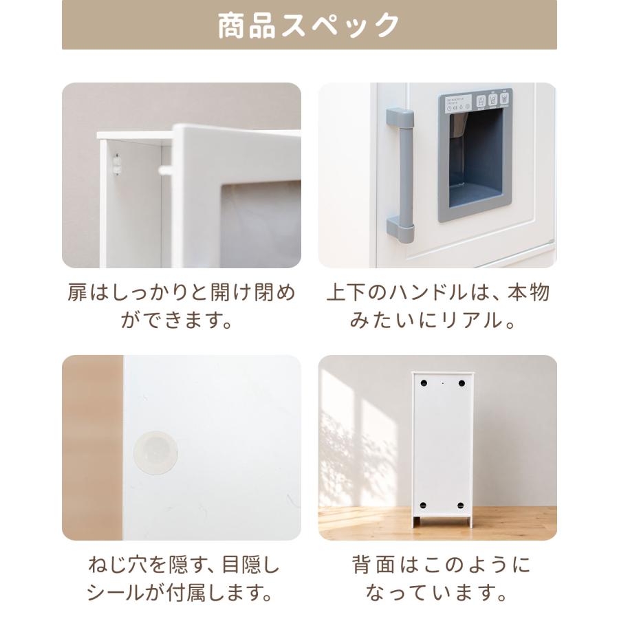 RiZKiZ ままごと キッチン 冷蔵庫 木製 おままごとセット 製氷機付き
