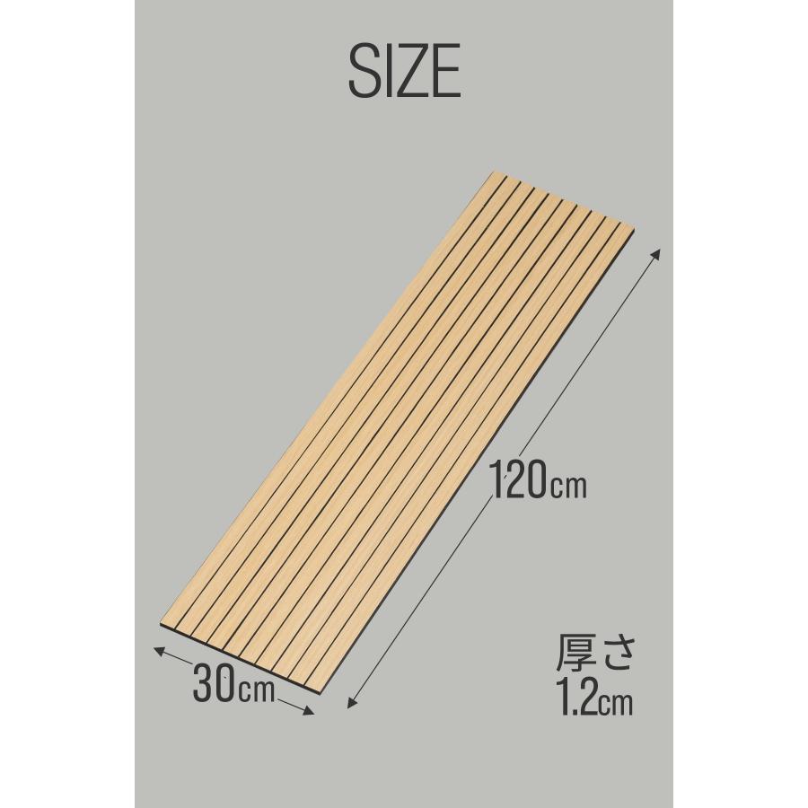 吸音パネル ウッドパネル 壁 壁貼り 120cm×30cm 4枚セット 防音パネル