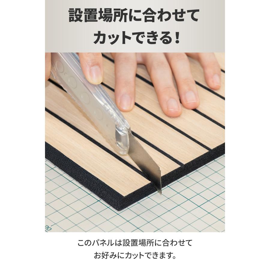 吸音パネル ウッドパネル 壁 壁貼り 120cm×30cm 4枚セット 防音パネル