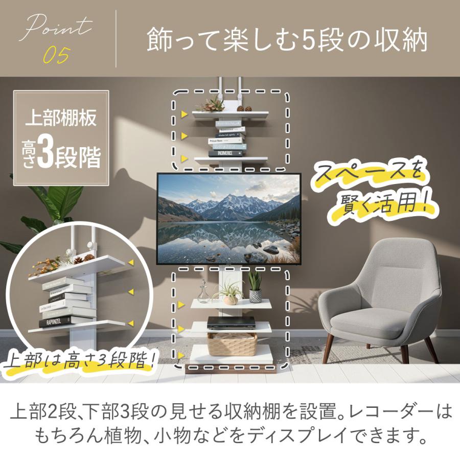 テレビスタンド 突っ張り式 耐震 天井固定 32型〜65型対応 首振り 上下