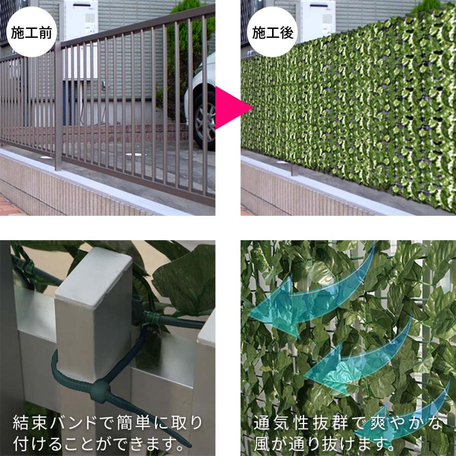 1年保証 グリーンフェンス 屋外 目隠し 1m×2m 6個セット 緑のカーテン