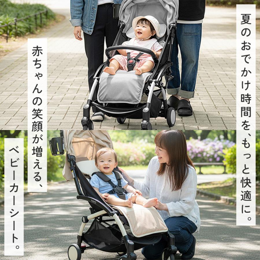 RiZKiZ ベビーカー シート 冷感 ファン付き ベビーカー シート ファン