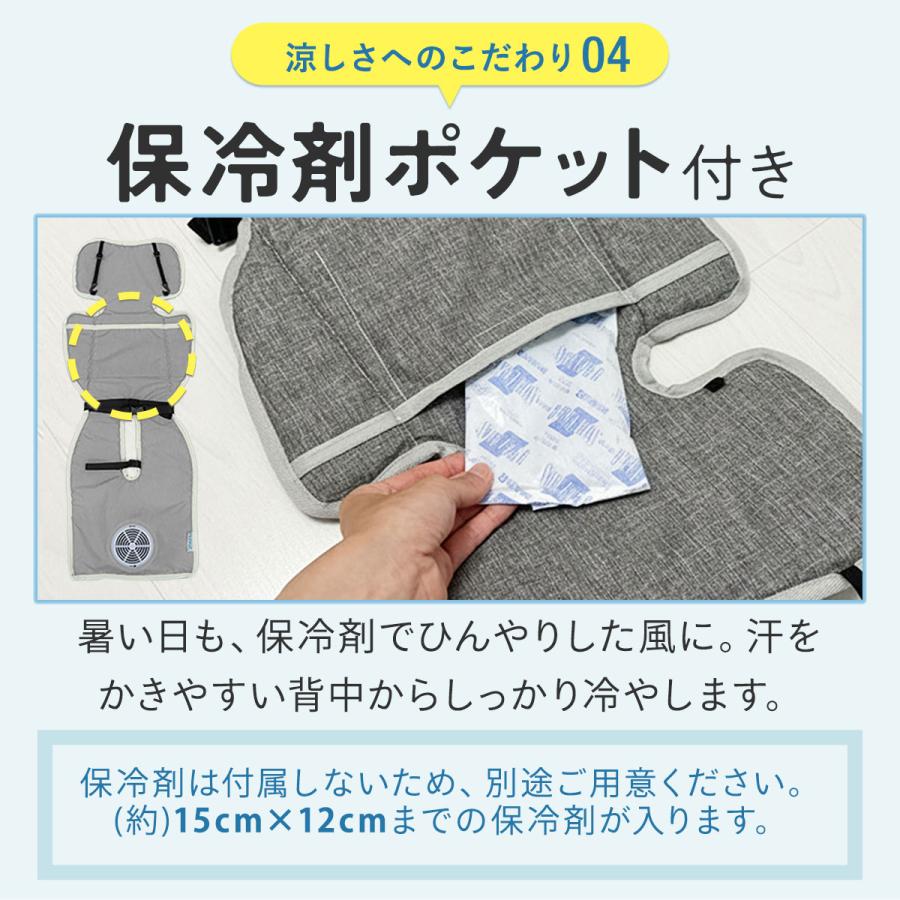 RiZKiZ ベビーカー シート 冷感 ファン付き ベビーカー シート ファン